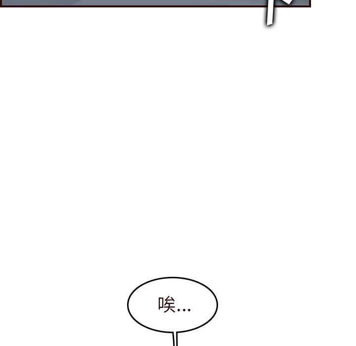 妈妈是女大学生