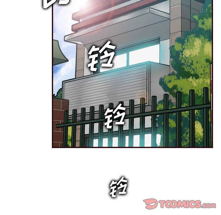 妈妈是女大学生