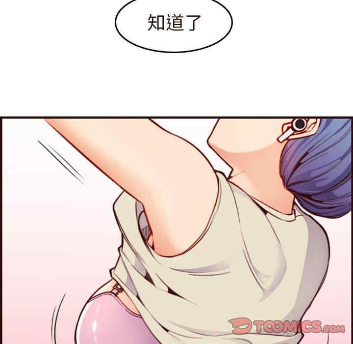 妈妈是女大学生