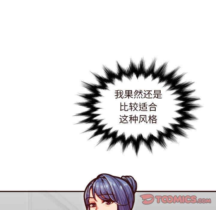 妈妈是女大学生