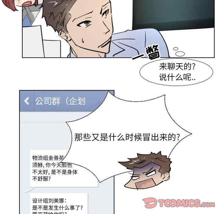 职场X乐园/职场秘密恋情