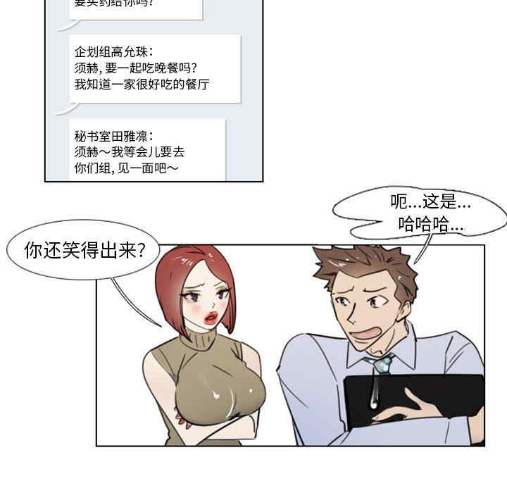 职场X乐园/职场秘密恋情