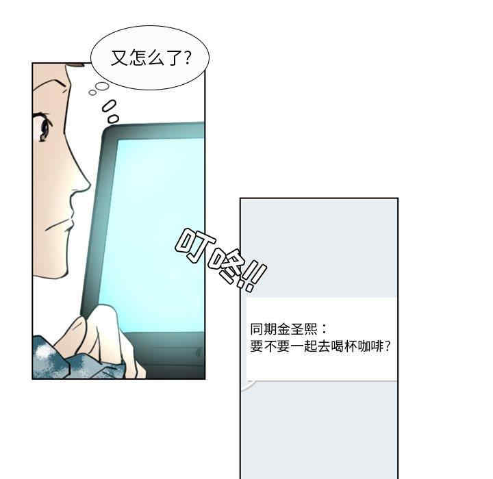 职场X乐园/职场秘密恋情