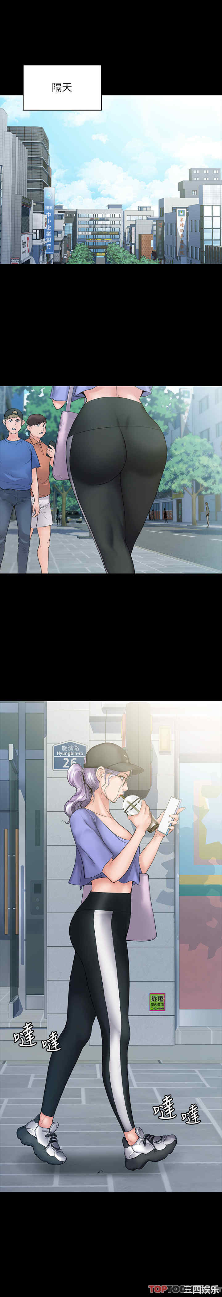 我投降了,女教练