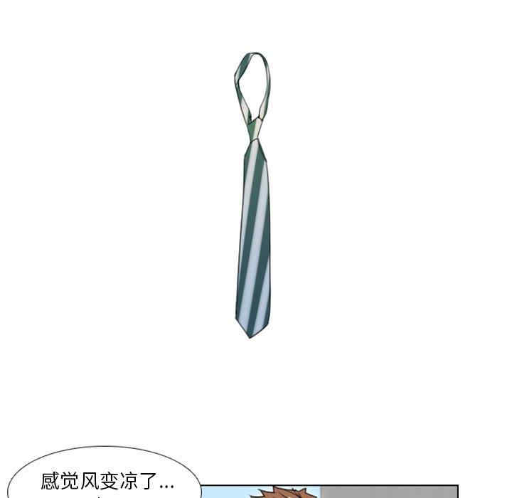 职场X乐园/职场秘密恋情