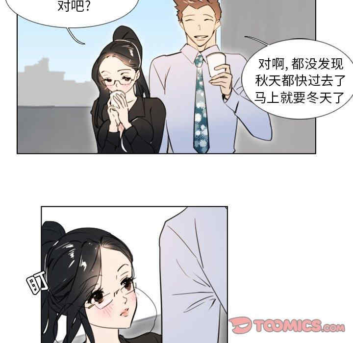 职场X乐园/职场秘密恋情