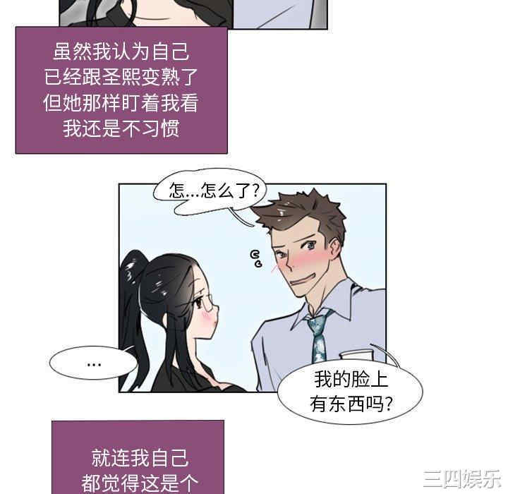职场X乐园/职场秘密恋情