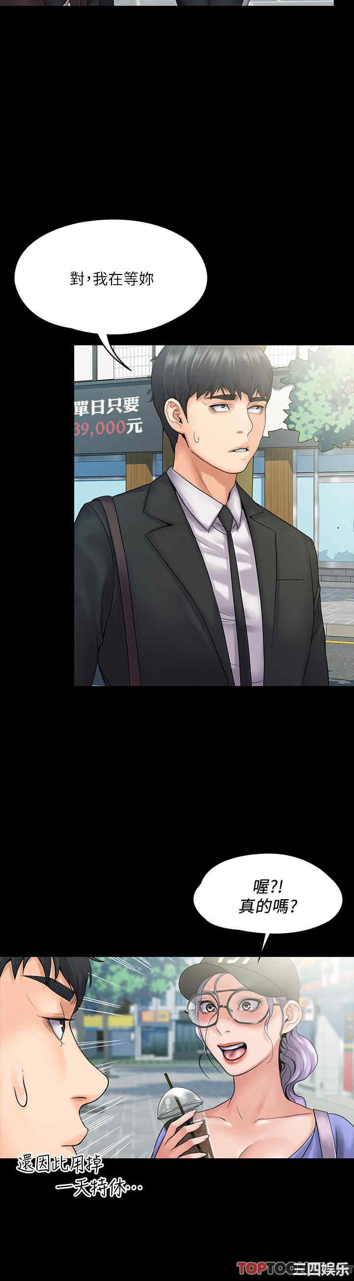 我投降了,女教练