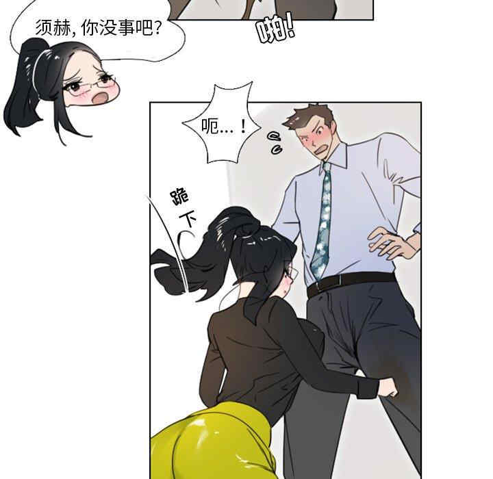 职场X乐园/职场秘密恋情