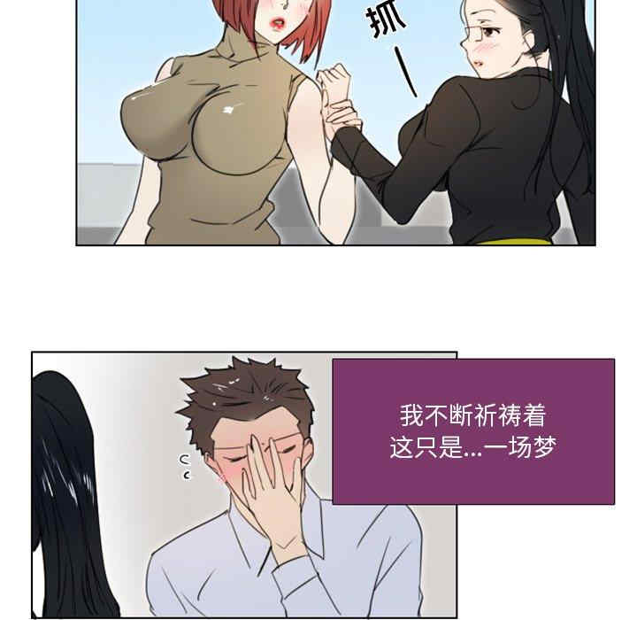 职场X乐园/职场秘密恋情