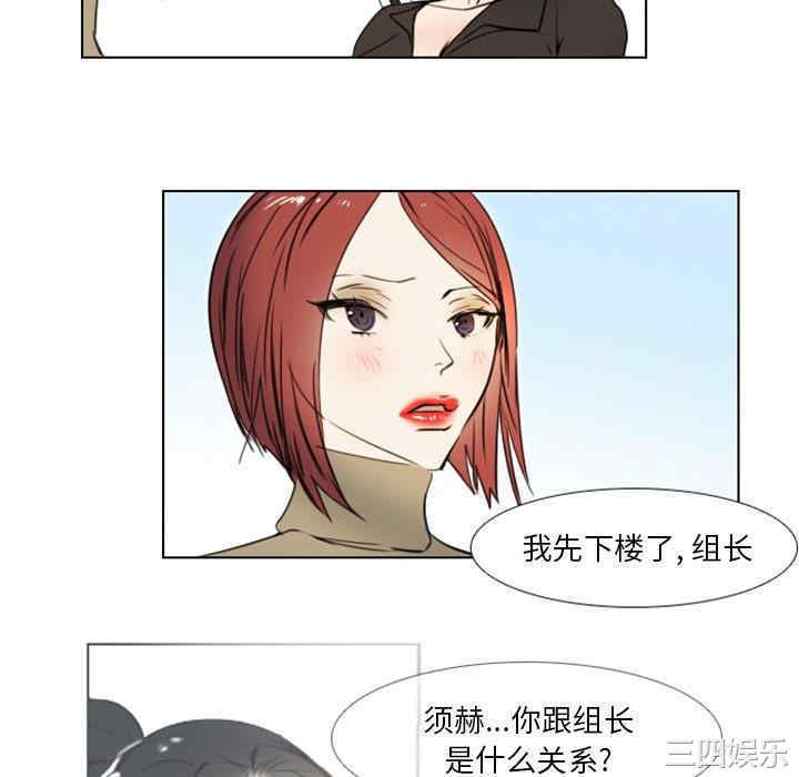 职场X乐园/职场秘密恋情