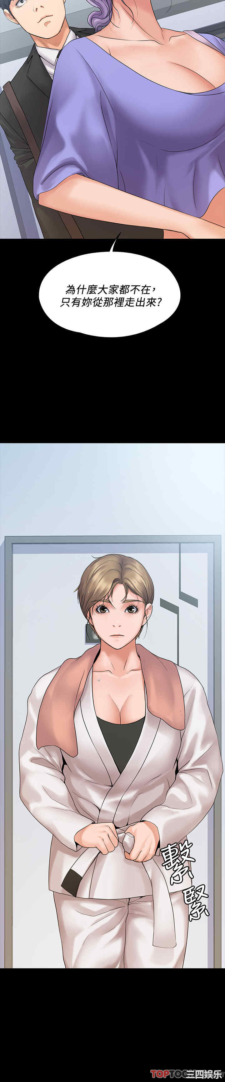 我投降了,女教练