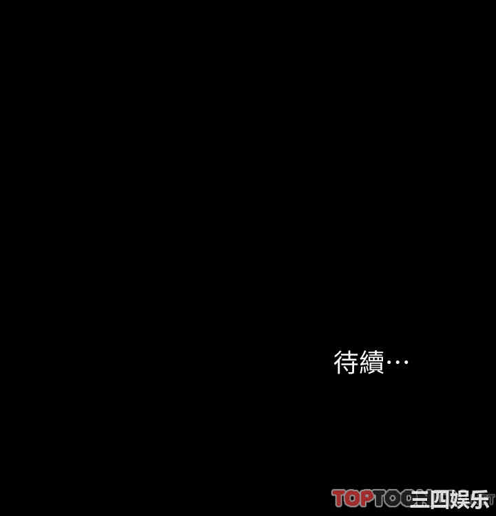 我投降了,女教练