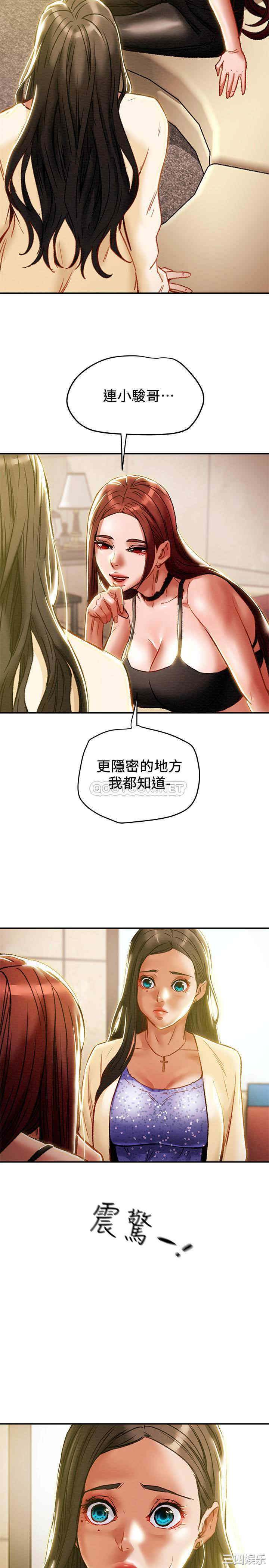 纯情女攻略计划
