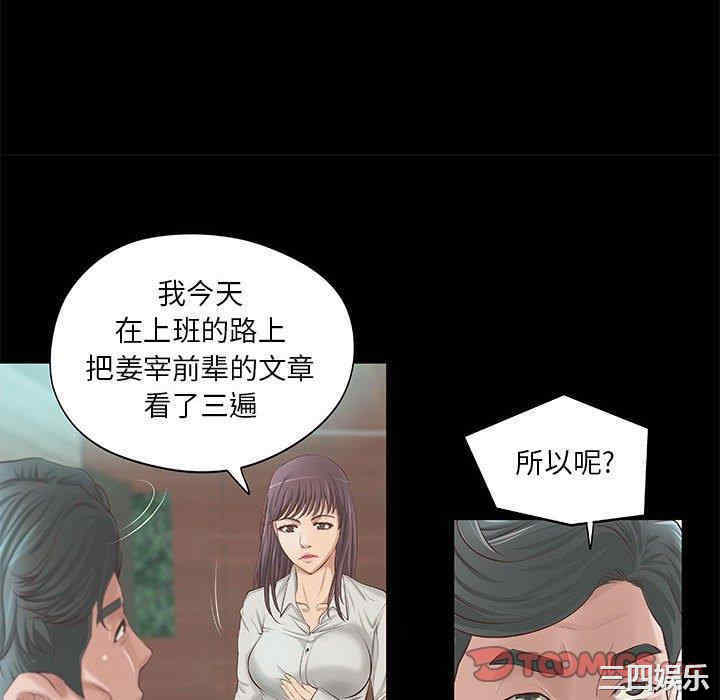 小说家的暧昧
