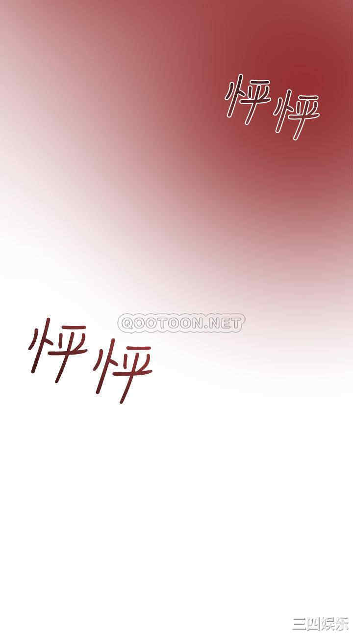 纯情女攻略计划