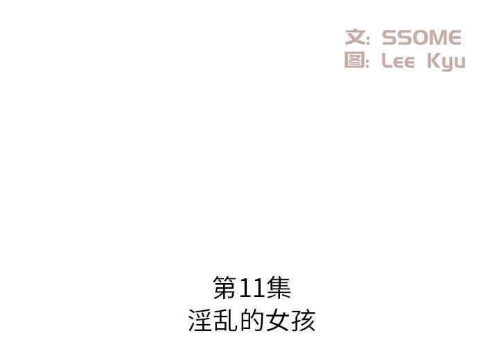 糖果恋人/甜心干爹