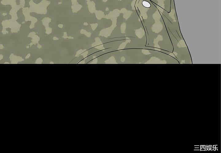 同室操戈/双面交锋