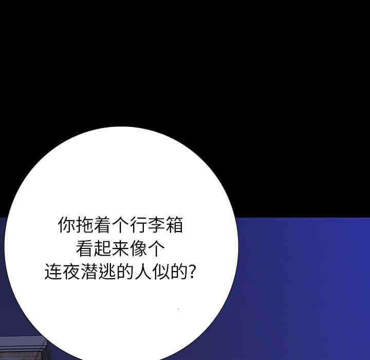 同室操戈/双面交锋