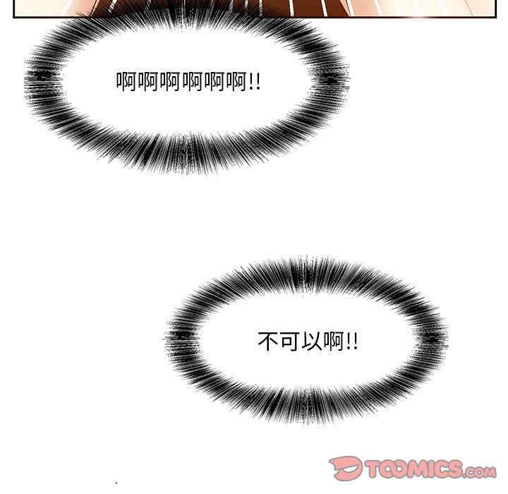 糖果恋人/甜心干爹