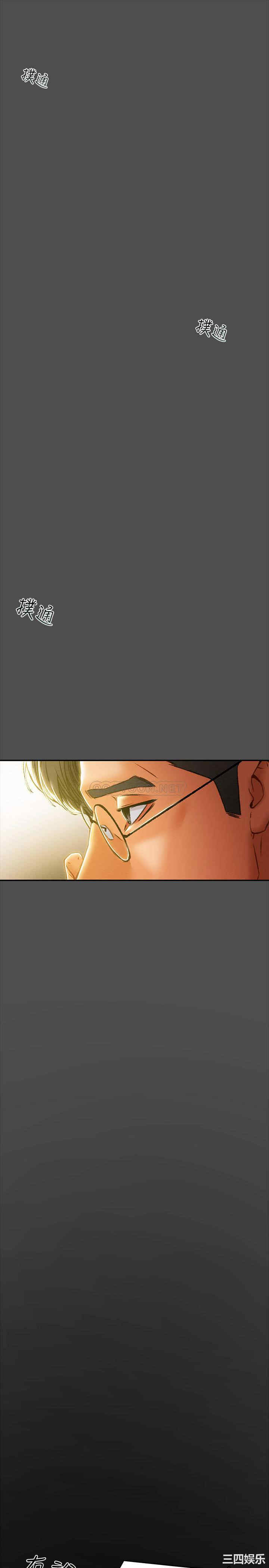 纯情女攻略计划