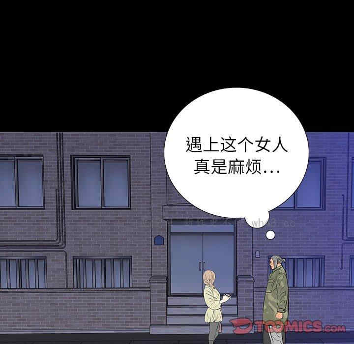 同室操戈/双面交锋