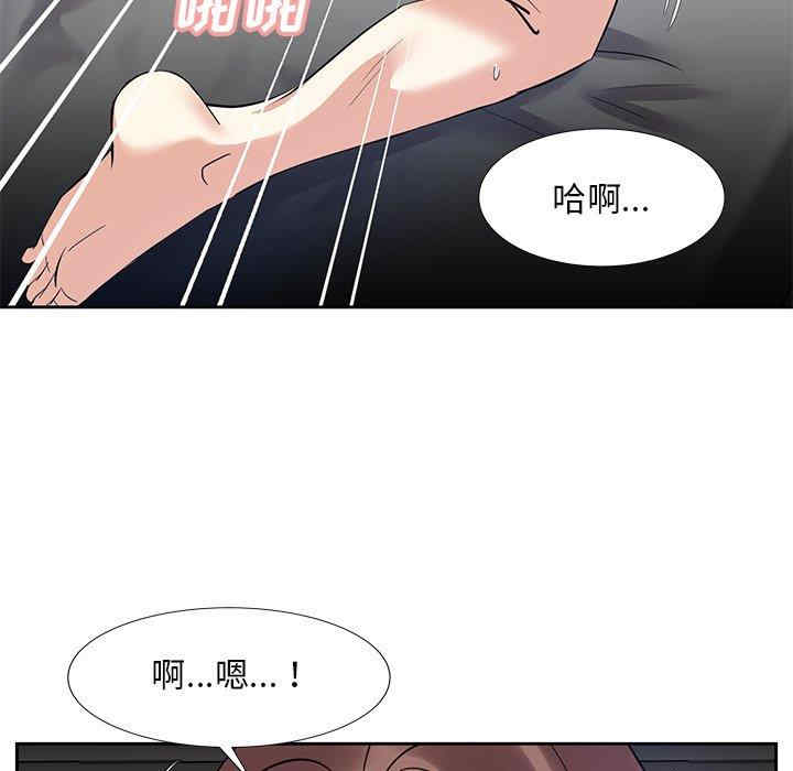 糖果恋人/甜心干爹