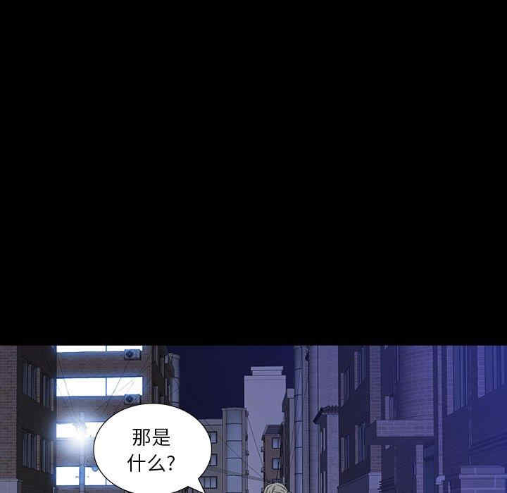 同室操戈/双面交锋