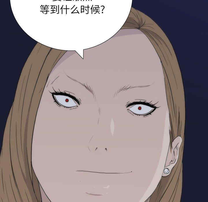 同室操戈/双面交锋