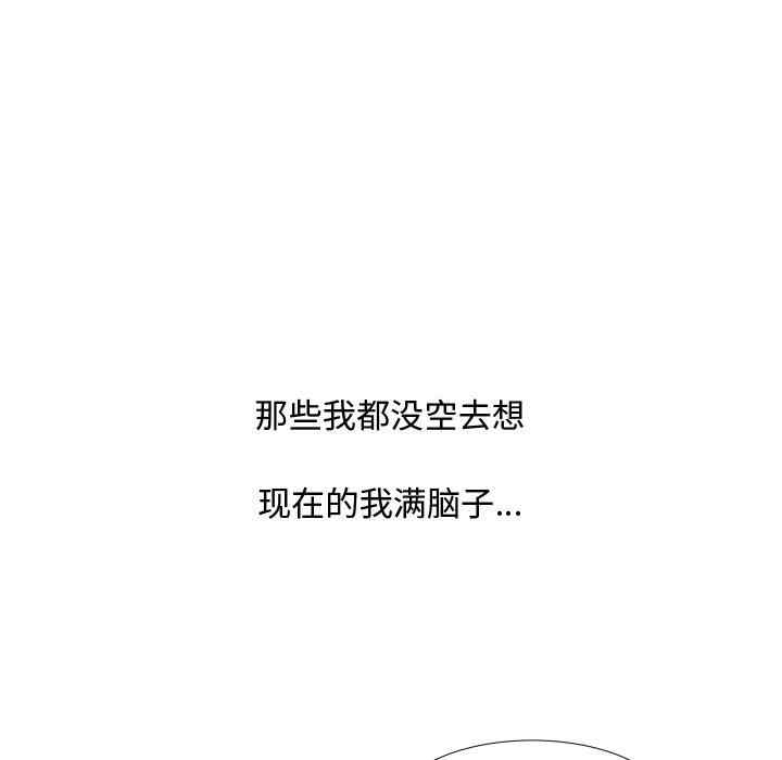 糖果恋人/甜心干爹