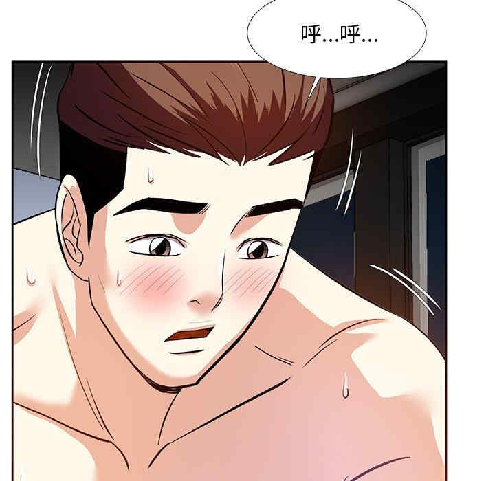 糖果恋人/甜心干爹