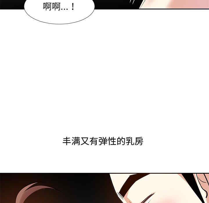 糖果恋人/甜心干爹
