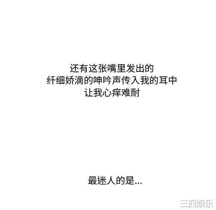 糖果恋人/甜心干爹