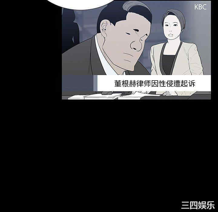 同室操戈/双面交锋