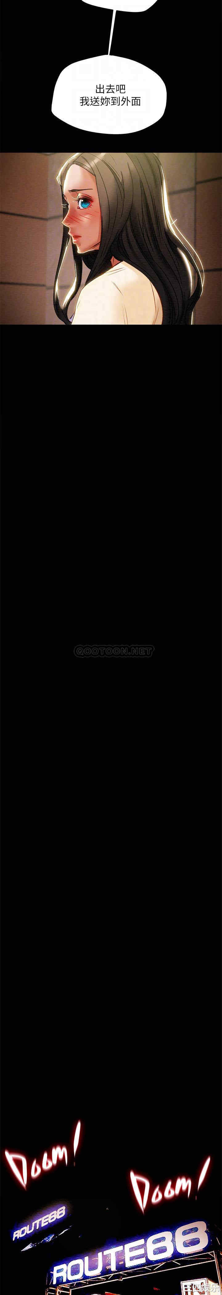 纯情女攻略计划