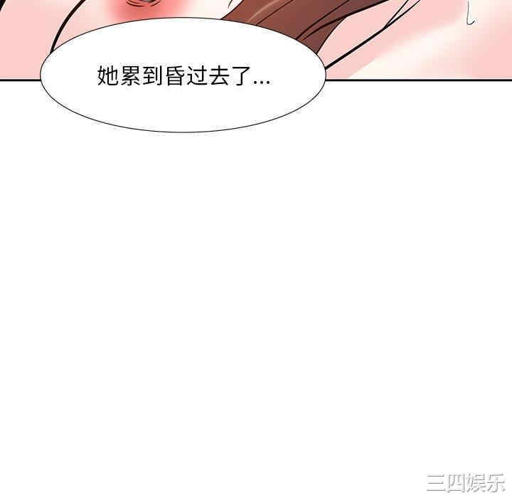 糖果恋人/甜心干爹