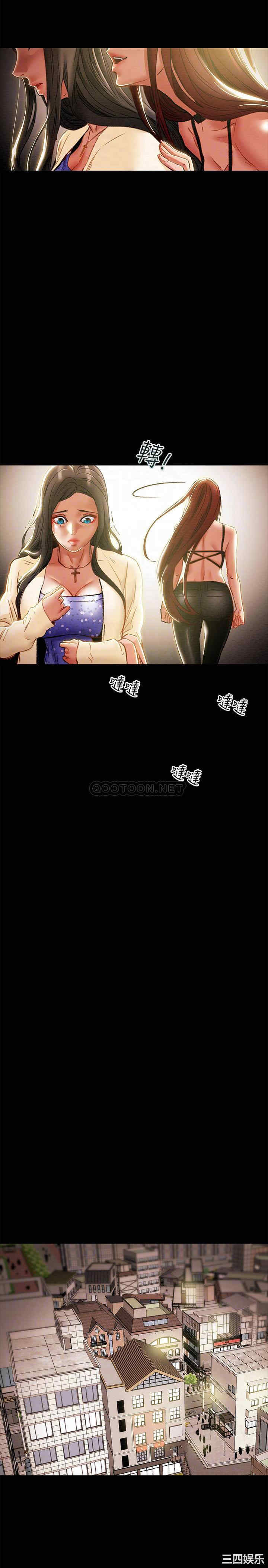 纯情女攻略计划