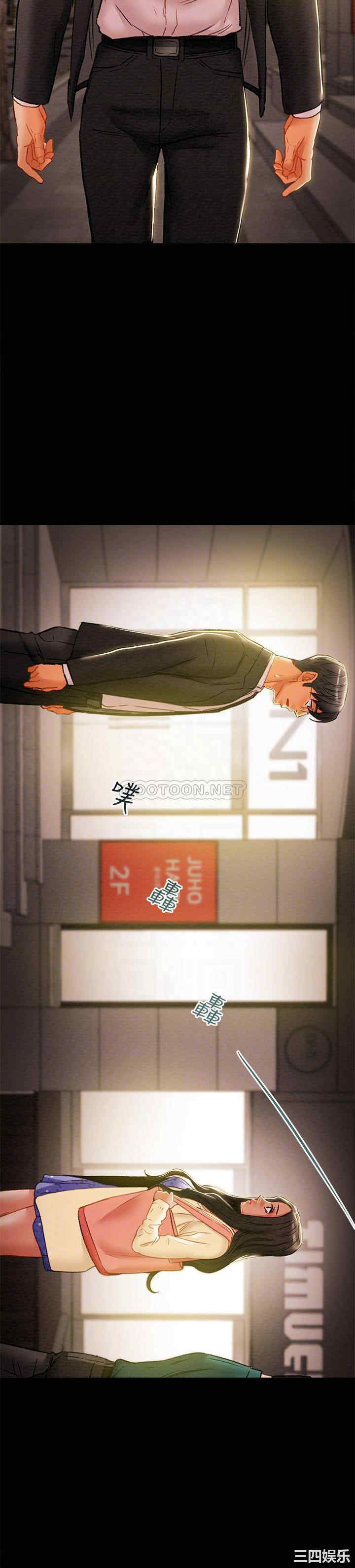 纯情女攻略计划