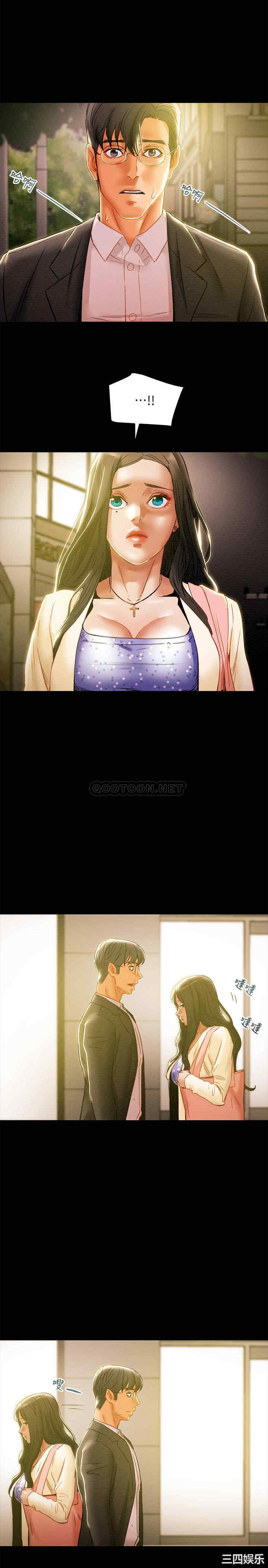 纯情女攻略计划