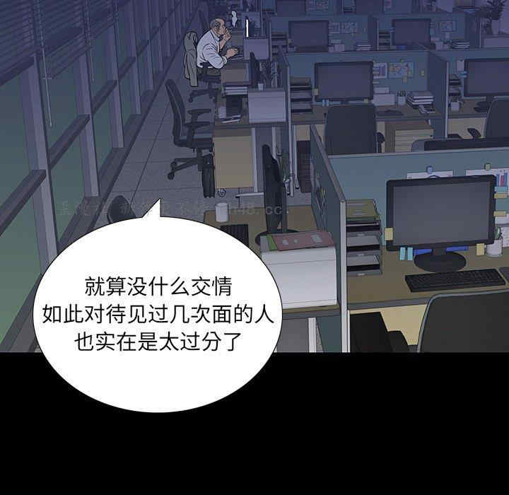 同室操戈/双面交锋