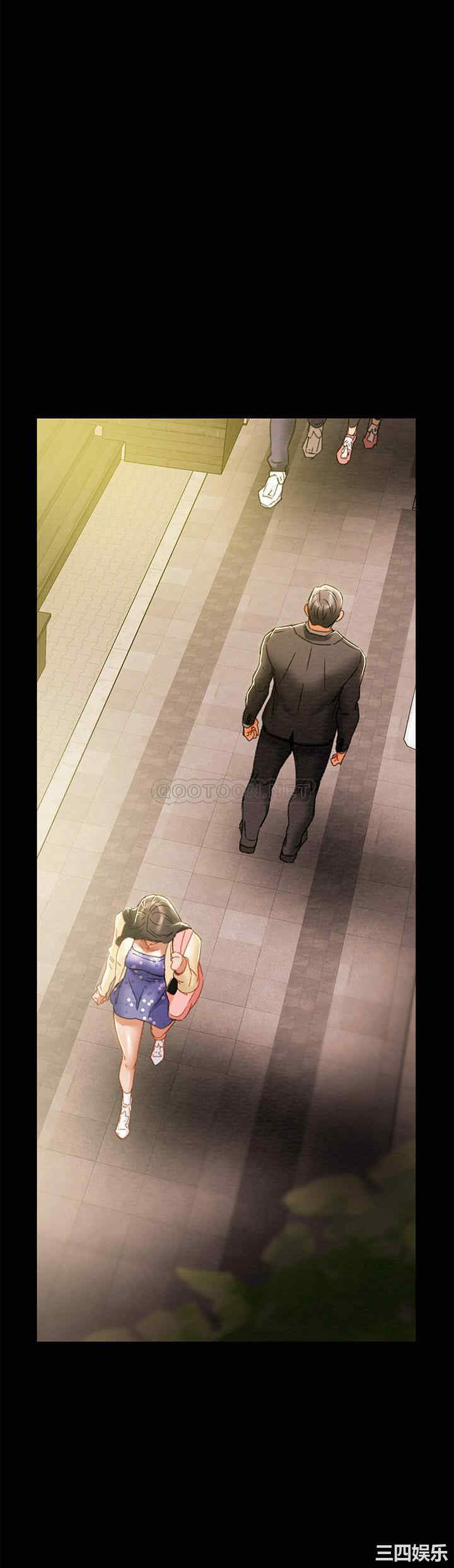 纯情女攻略计划