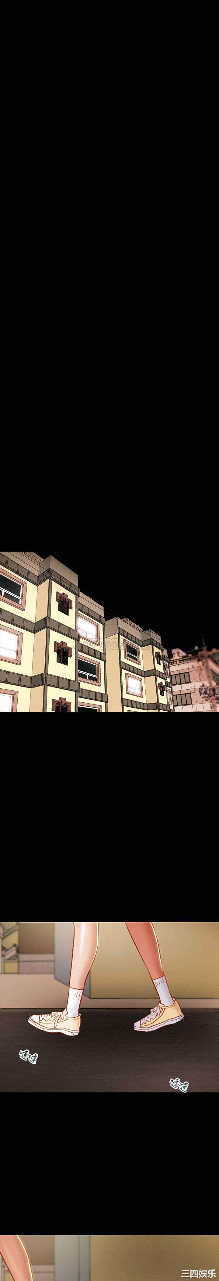 纯情女攻略计划