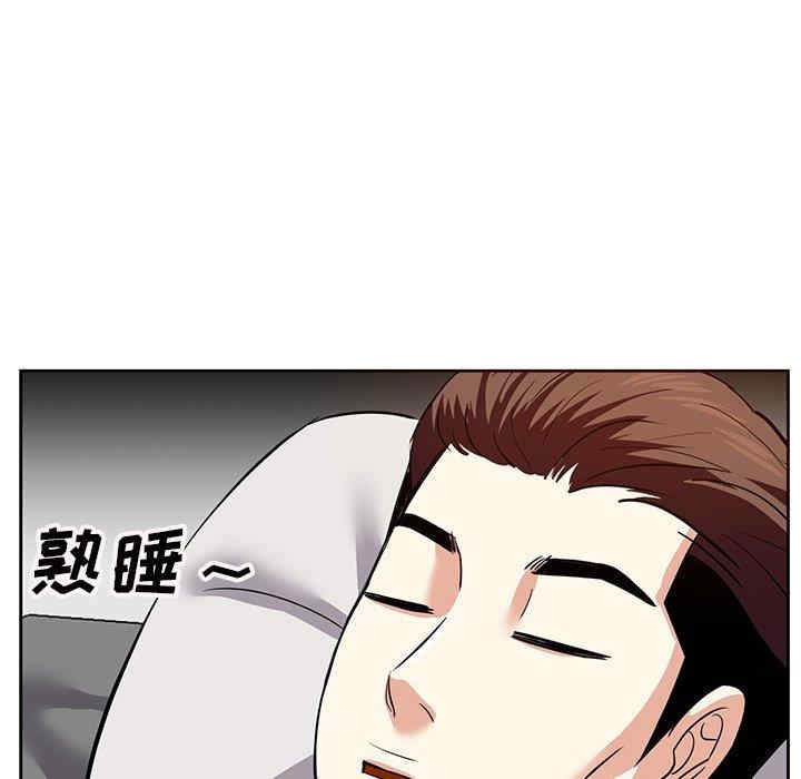 糖果恋人/甜心干爹