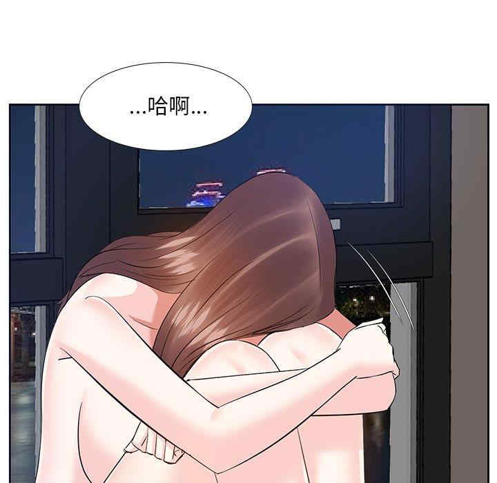 糖果恋人/甜心干爹