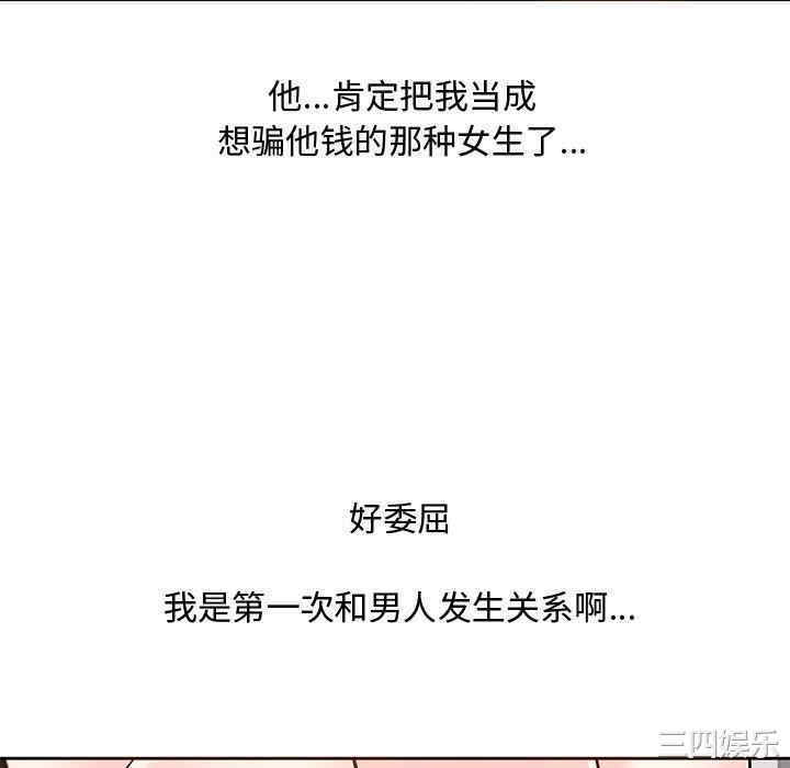 糖果恋人/甜心干爹