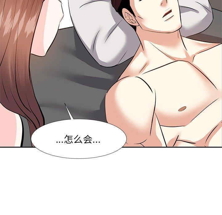 糖果恋人/甜心干爹