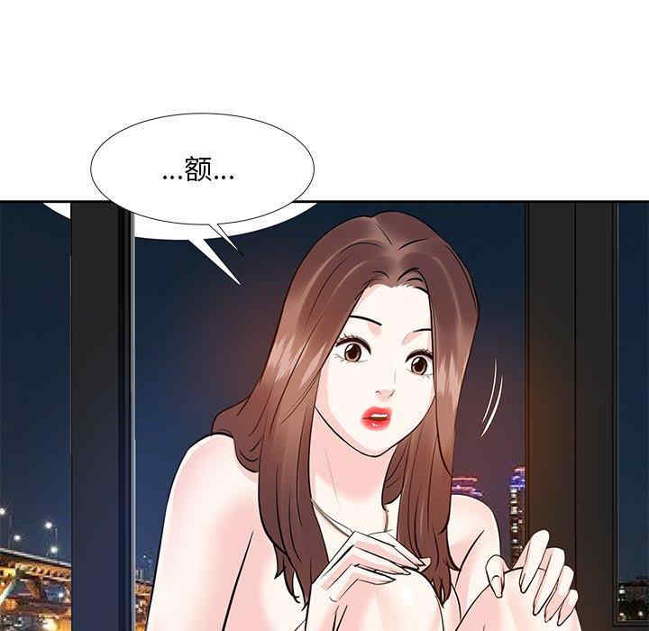 糖果恋人/甜心干爹