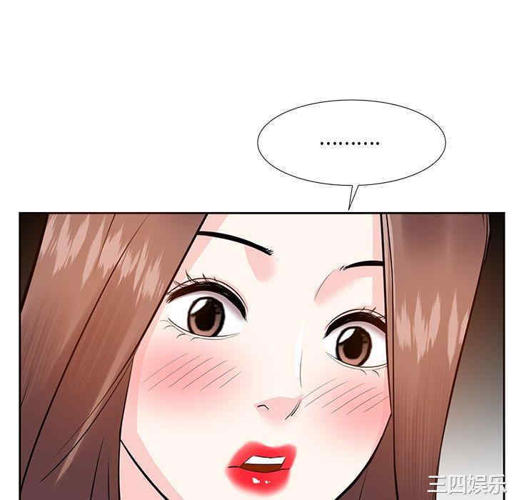 糖果恋人/甜心干爹