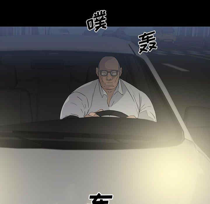 同室操戈/双面交锋