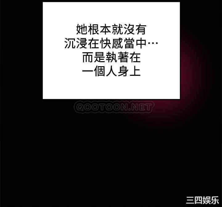 纯情女攻略计划